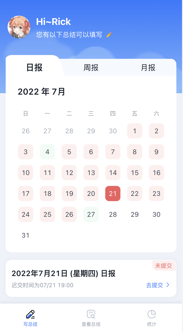 2022年 7 月 Tita 升级｜移动端写总结支持导入、更新 OKR 与任务