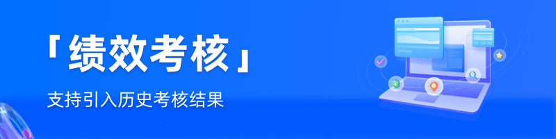 2022年 12 月 Tita 升级｜年度考核中支持引入季度、月度考核的结果