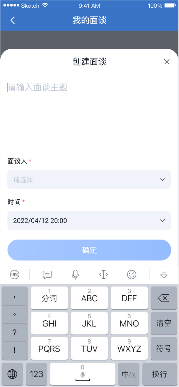 2023年 6 月 Tita 升级｜「绩效」&「360评估」强整合